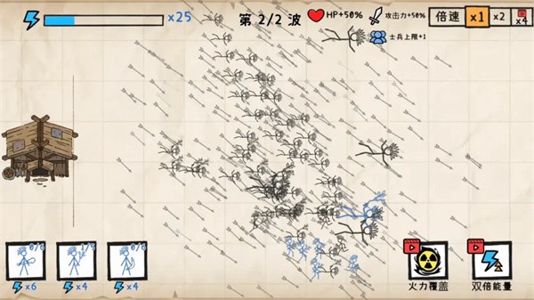 纸上战争重铸文明游戏v1.5.3 1