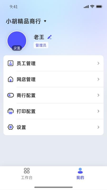 轻桥连农官方版v1.7.1(1)