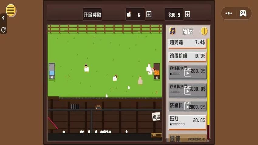 养鸡农场模拟游戏v1.0 2