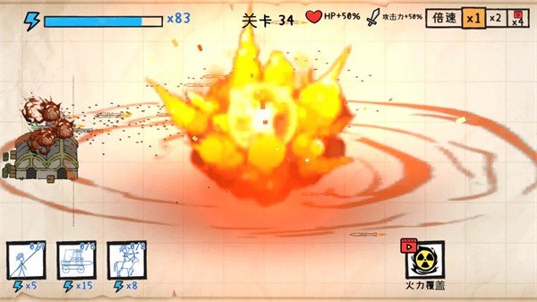 纸上战争重铸文明游戏v1.5.3 4