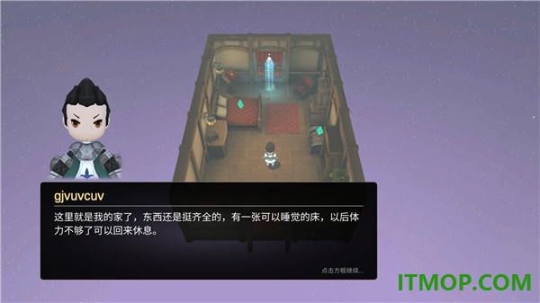 法提的异世界手游
