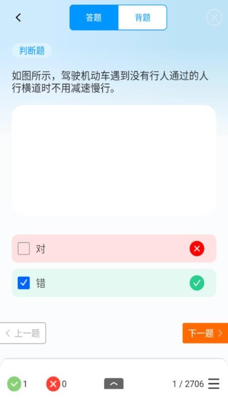 违章交通资讯通客户端v1.0.0(3)