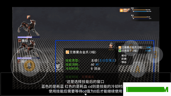 轮回再启游戏