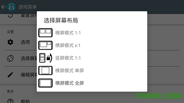 黄金太阳3漆黑的黎明游戏