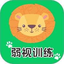 儿童弱视训练软件客户端