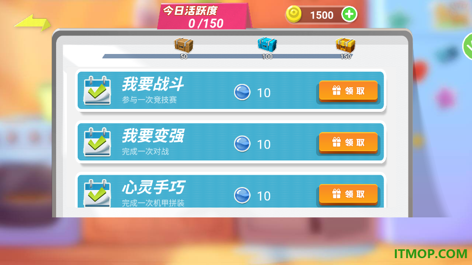 机甲恐龙吃鸡战场游戏