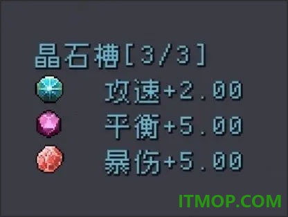 蹦蹦地牢游戏