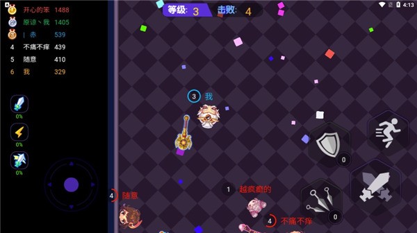 矿山大逃亡游戏v2.9.1 4