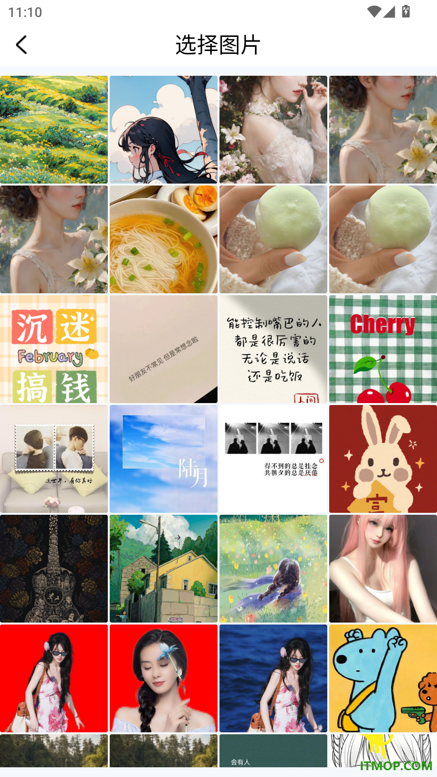 微二维码微扫免费版