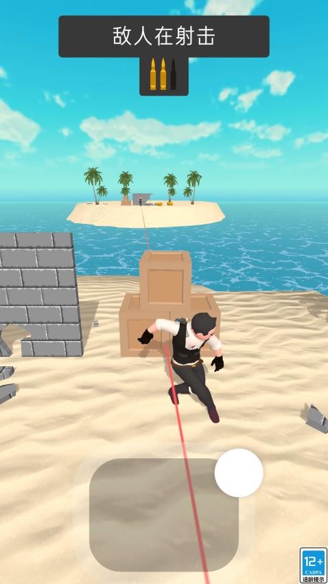 狙击大神游戏v1.0.1 4
