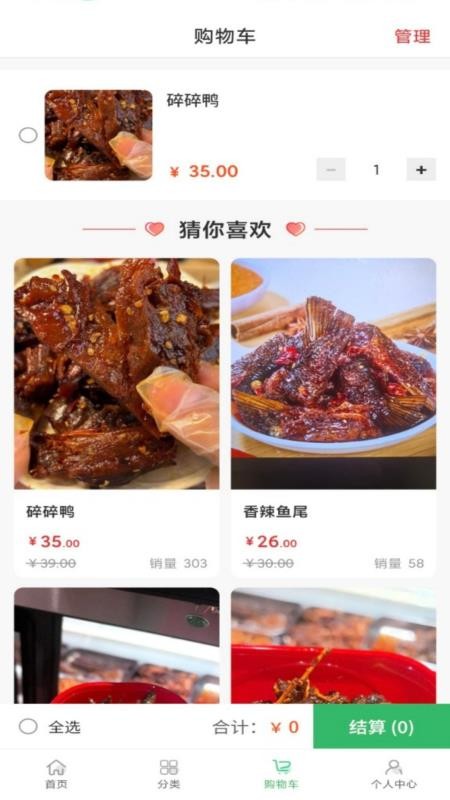 耀跃商城最新版v1.0.0(3)
