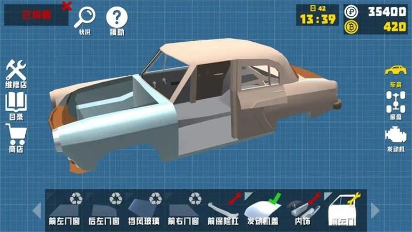 修车达人游戏v1.0 1