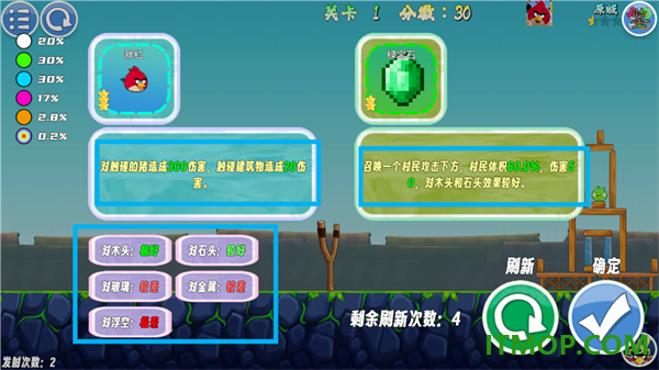我的鸟随机游戏