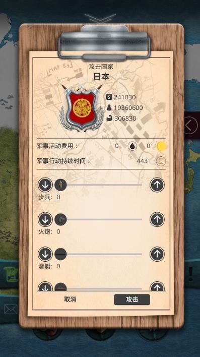 20世纪另类历史游戏v1.0.30 3
