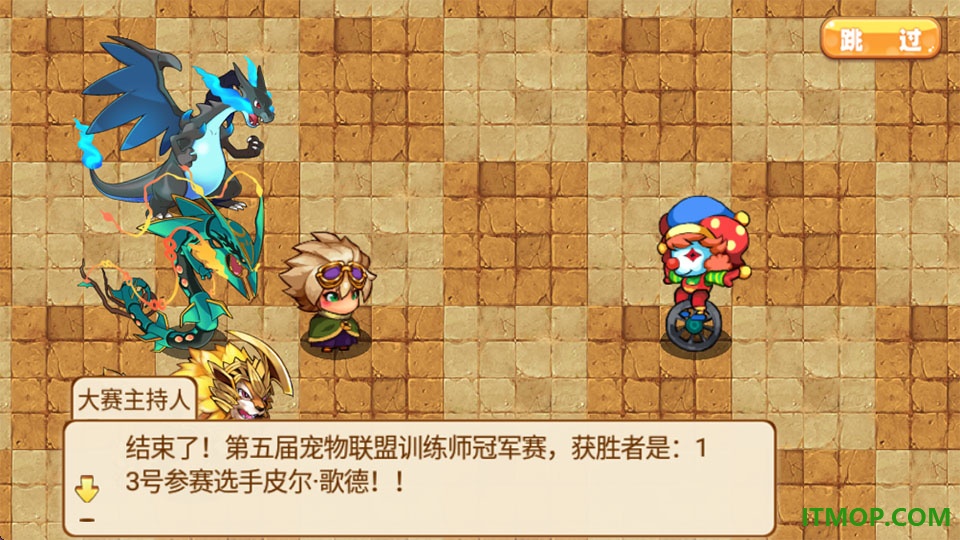 口袋妖怪X手游