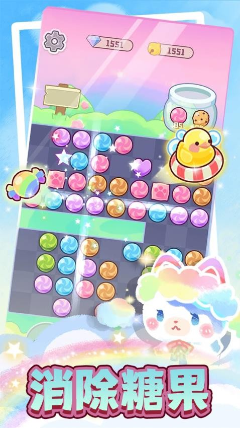 救救小猫咪游戏v8.0.0(3)