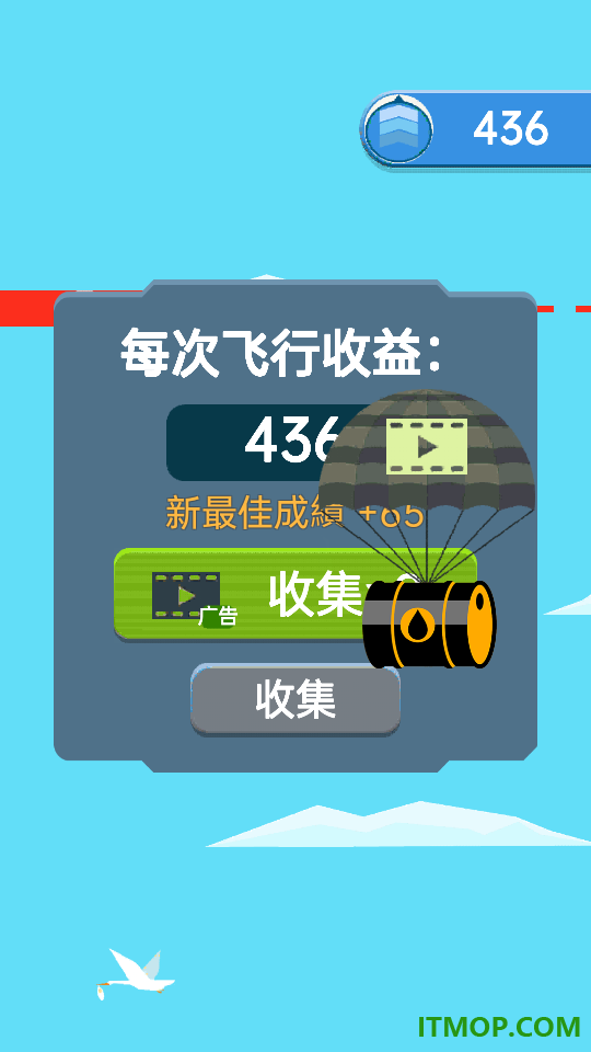 航空飞机模拟器游戏