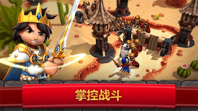 皇家起义2游戏(RoyalRevolt 2)v12.6.1 2