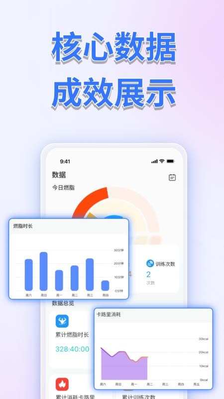 二壮将军最新版v1.1.2(2)