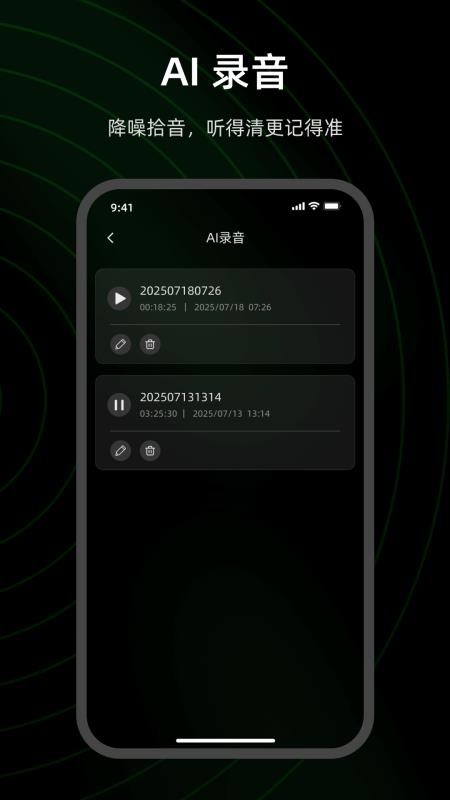 FunSeek最新版v1.0.1.5(1)