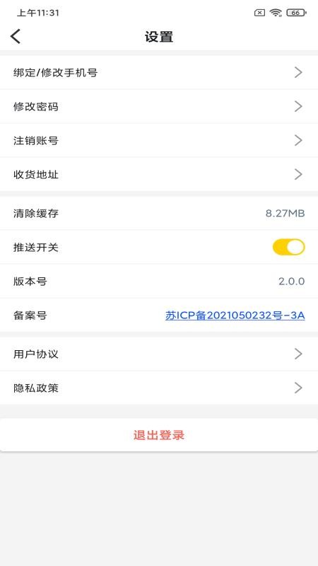 职业猫官方版v2.0.5(1)