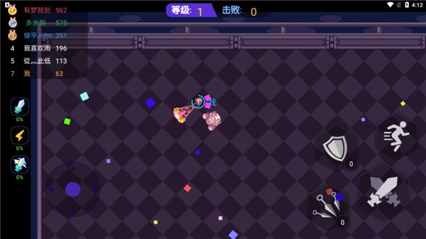 矿山大逃亡游戏v2.9.1 3