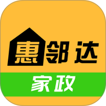 惠邻达家政官方版app v2.0.0