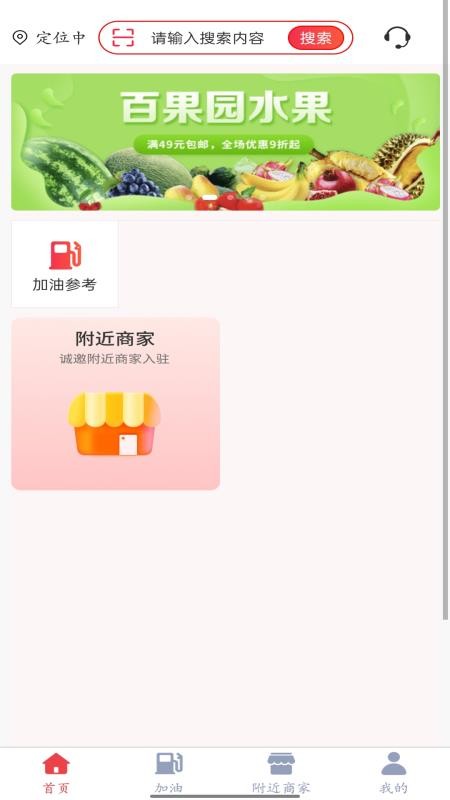 涌银客户端v1.1.1(4)