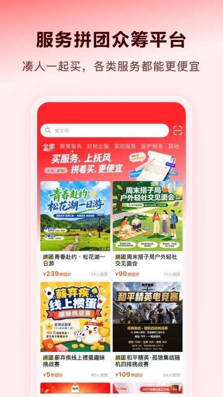 薪弃疾最新版v6.1.8(4)