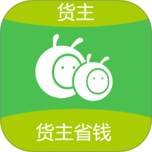 蚂蚁搬搬货主端免费版 v1.4.81