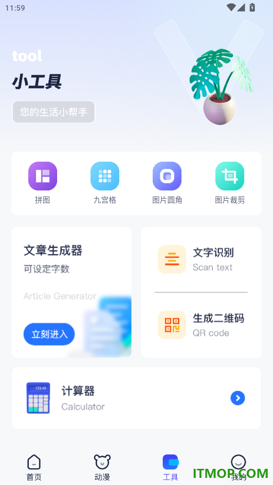 御书屋免费版