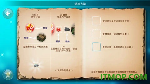 涂鸦上帝闪电游戏