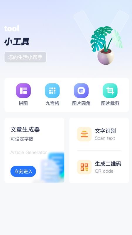 御书屋免费版v1.6 3