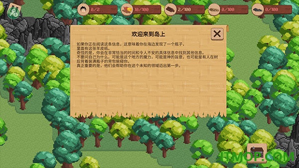 领土战争游戏