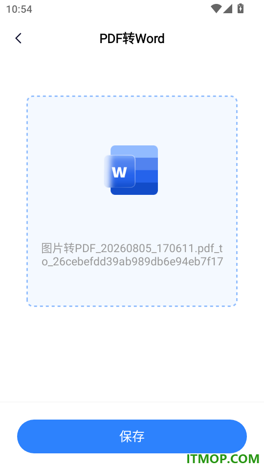 掌上扫描宝免费版
