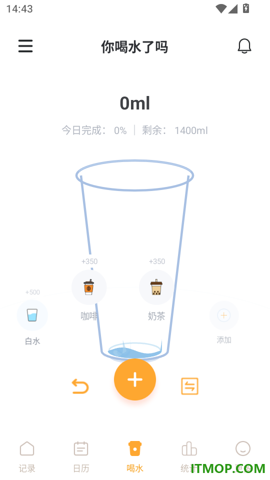 喝水请便最新版