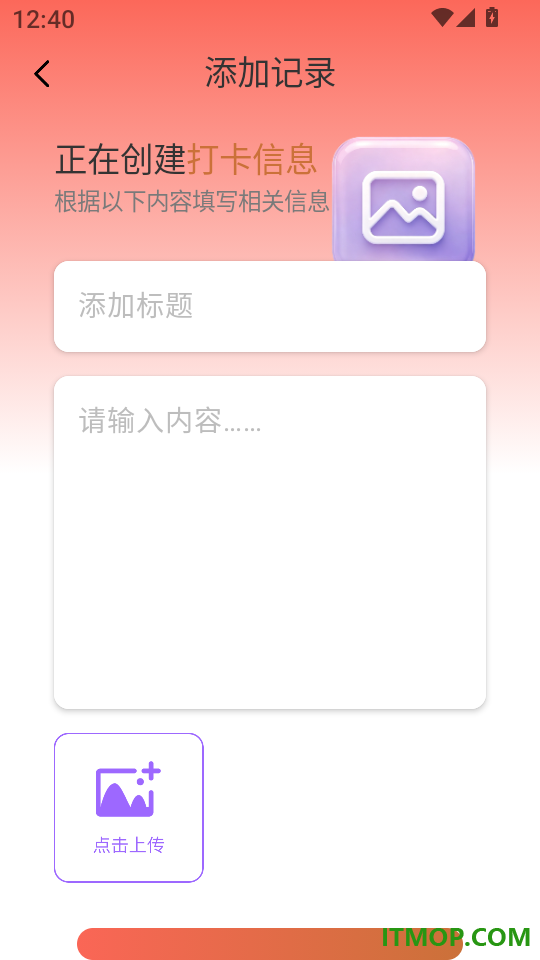 晚风相机最新版
