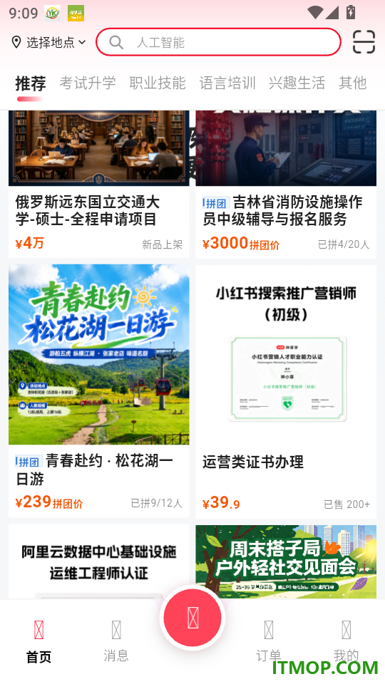 薪弃疾最新版