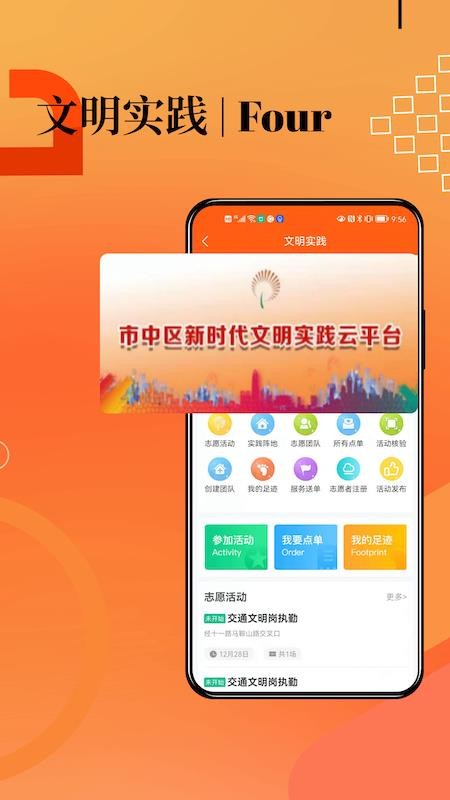 新视中官网版v6.1.3 2