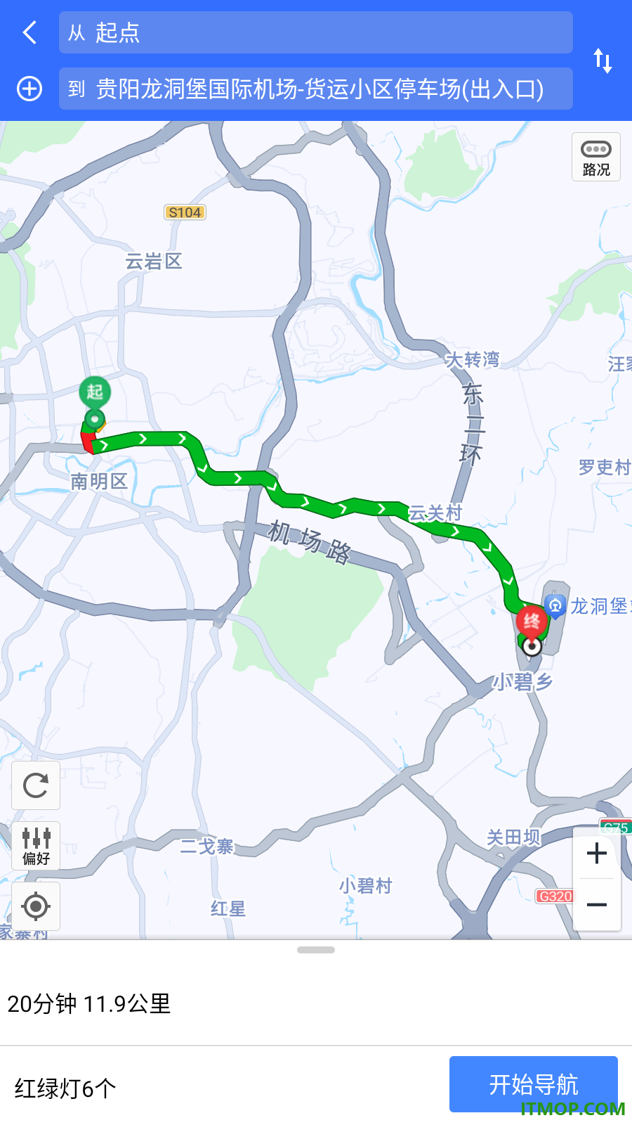 易行卫星实时导航手机版