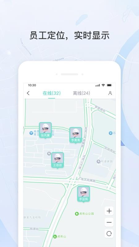 宇洪移动考勤最新版v1.4.1 1