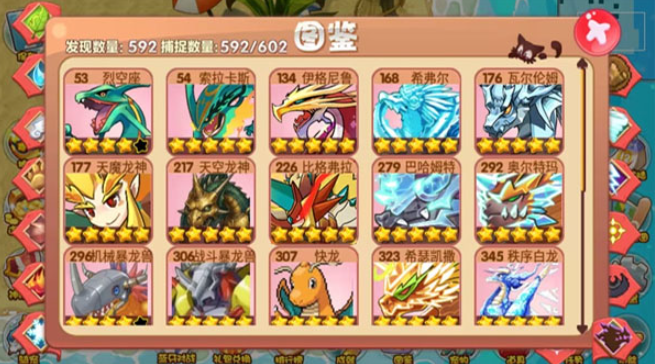 口袋妖怪X手游v2.10.9 4