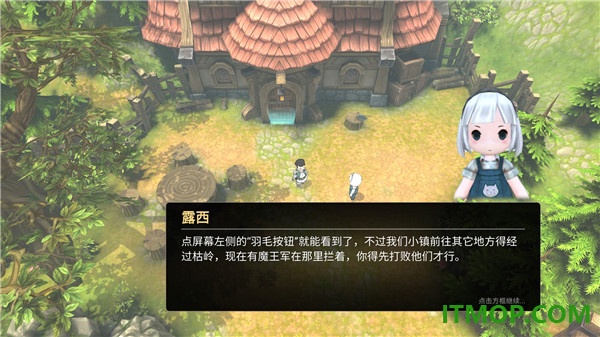 法提的异世界手游