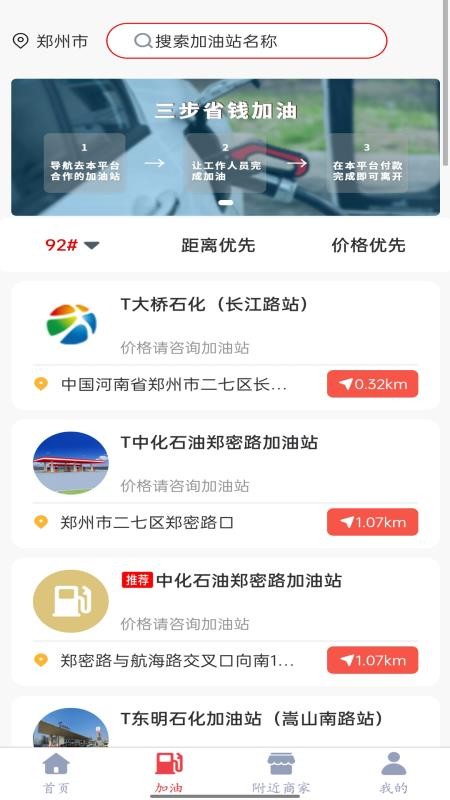 涌银客户端v1.1.1(3)