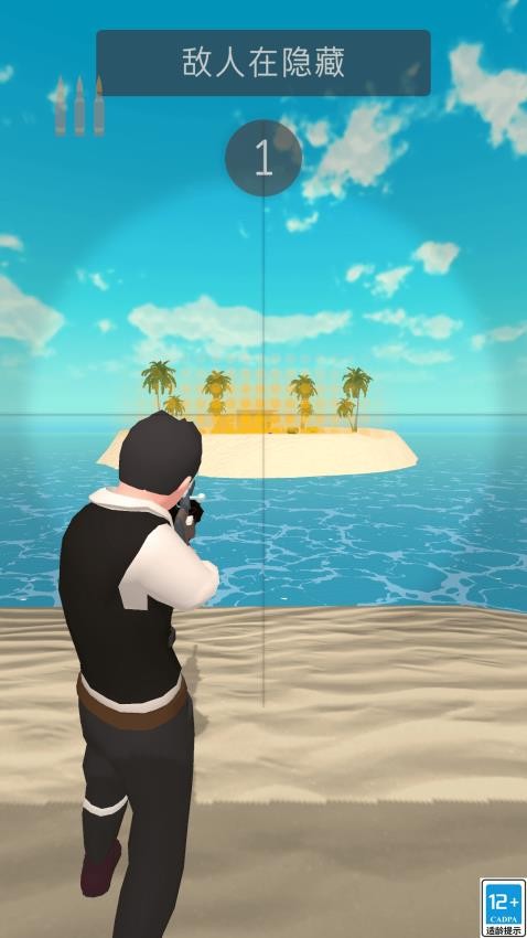 狙击大神游戏v1.0.1 1