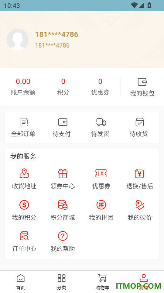 奇点市集最新版