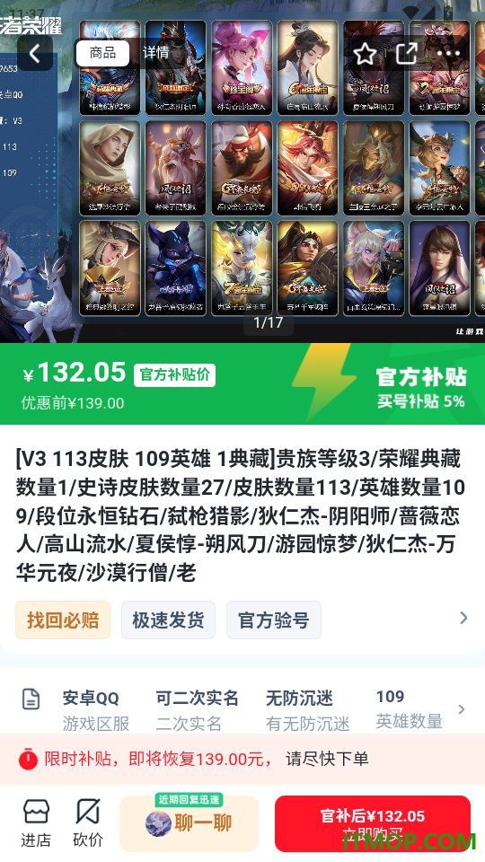 账号玩官网版