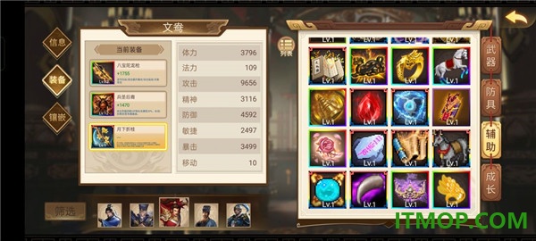 三国戏英杰传九游版