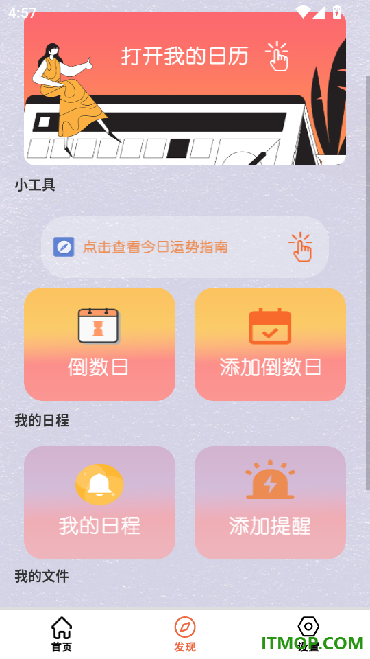 蓝鲸电视大全投屏官网版