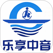 乐享中音客户端